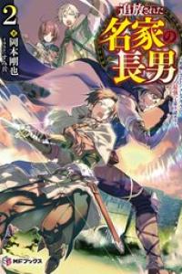 第02巻