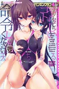 2025年4月号 [DL版]