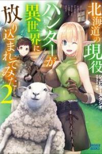 第06巻