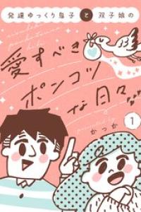 第01巻