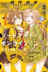 2026年03月号