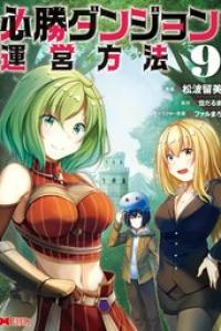 第09巻