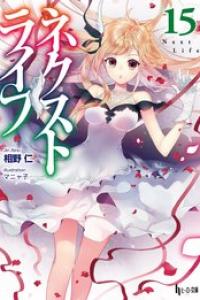 第01巻[別炊][fix]