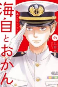 第06巻