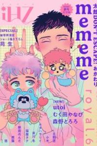 iHZ［アイハーツ］royal.06