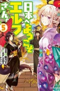 第05巻