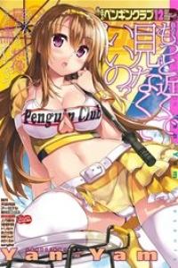 2025年12月号 [DL版]