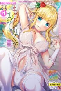 2025年1月号 [DL版]