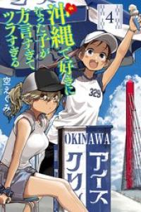 第04巻