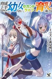 第02巻
