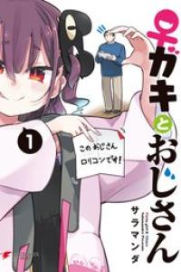 第01巻