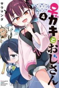 第02巻