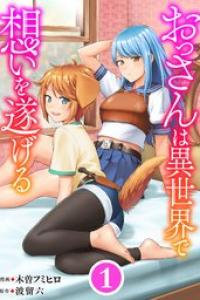 第02巻