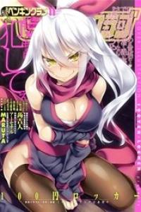 2025年11月号 [DL版]