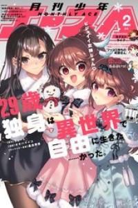 2026年02月号