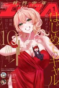 2026年01月号