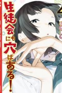 第04巻