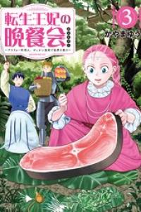 第03巻
