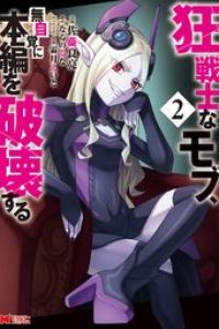 第02巻