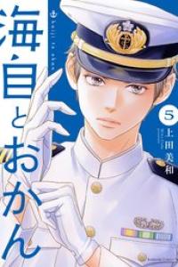 第05巻