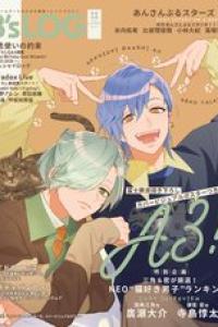 2025年11月号 [雑誌]