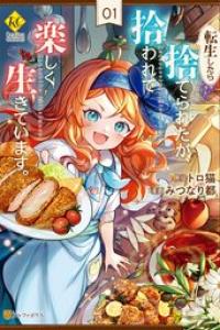 第01巻