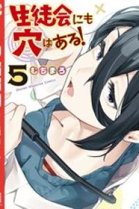 第05巻