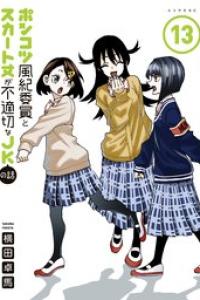 第18巻