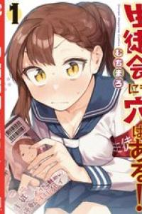 第11巻