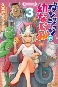 第03巻