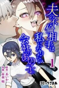 第01巻