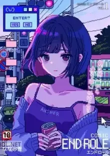 comicエンドロール -