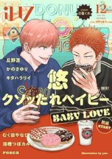 iHZ［アイハーツ］