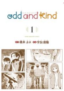 odd and kind