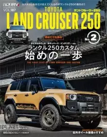 STYLE RV（スタイルRV）