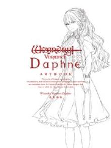 Wizardry Variants Daphne 設定画集