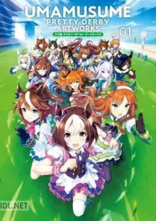 ウマ娘 プリティーダービー アートワークス -