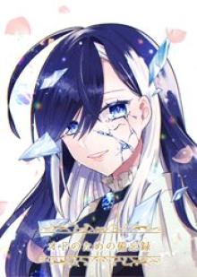 オドのための備忘録