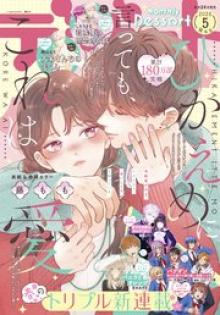 デザート 2026年04