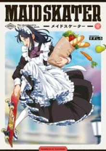 メイドスケーター