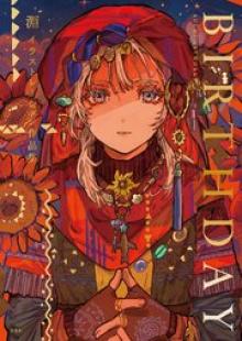 淵゛イラストレーション作品集 BIRTHDAY