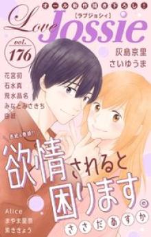 Love Jossie