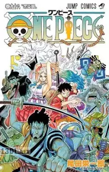 ONE PIECE ワンピース