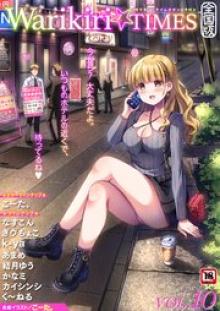 Warikiri★TIMES 全国版