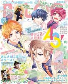 B’s－LOG 2026年