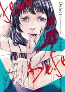 Defect-ディフェクト-