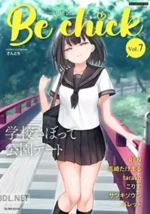 コミックB地区 -