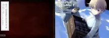 第五〇一統合戦闘航空団全記録 1-6   参
