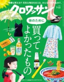 クロワッサン