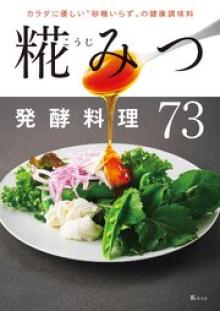 女性自身
